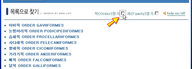 클릭하시면 원본 이미지를 보실 수 있습니다.
