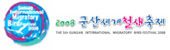 홍부리황새,흰배뜸부기(가무락님,시니피앙님) - BirdDB 조류 사진