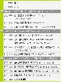 2008 국제 철새 심...